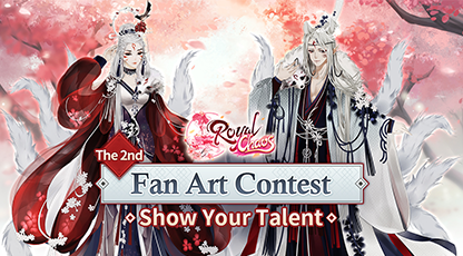 The 2rd Royal Chaos Fan Art Contest