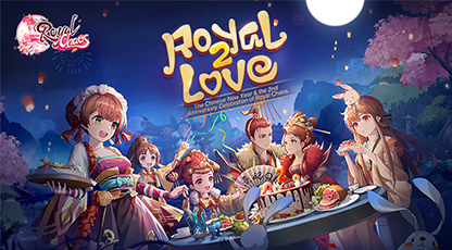 Royal 2 Love - The 2nd Anniversary Event 