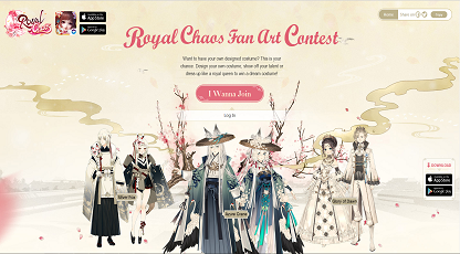 The 1st Royal Chaos Fan Art Contest